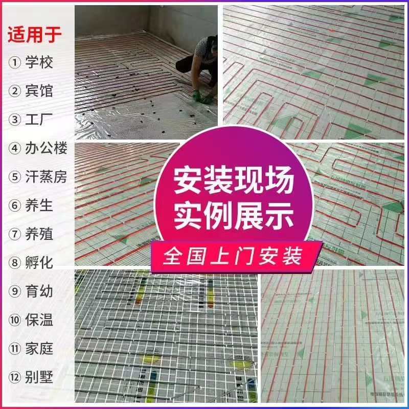 永安 石墨烯电地暖公司哪家好？售后保障深度解析